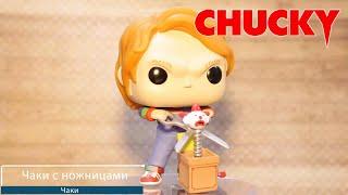 Обзор фигурки Чаки с ножницами. Funko POP - Chucky w/Buddy & Giant Scissors (Exc) preview