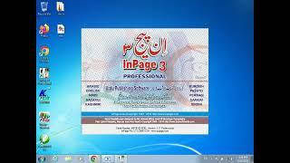 InPage Urdu Training : How to Save and Export inpage 3 Professional