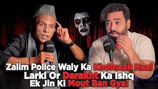 Radio Per Jinnat ka show OR zalim Police waly ki Qaber !!