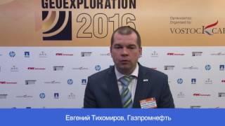 Евгений Тихомиров, Газпромнефть