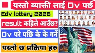 Dv lottery 2026 Result Date || Dv lottery selection || Edv 2026 kasari varne || Edv Nepal