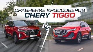 CHERY TIGGO 7 PRO MAX: полный обзор, технические характеристики, цена! Сравнение с Чери Тигго 7 ПРО