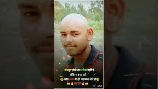 #shortvideo #viral #flp #subscribe #amazing #amresh ##sharma
