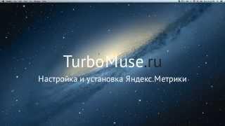 Создание красивых одностраничников с помощью Adobe Muse урок №30