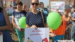 Жители Оренбурга вышли на митинг против строительства нового дома