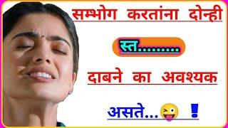 IAS Interview Question | Gk Question And Answer | Gk in Marathi