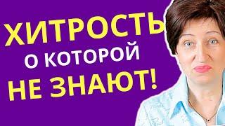 Ваш мужчина смотрит на других женщин? - Вместо скандала делайте так - Он будет ваш