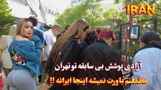 IRAN Walking Tour in the Most Lovely and Crowded Market of Tehran ایران