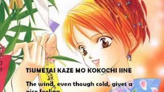 Skip Beat Dream Star-the Generous(FULL)~lyrics