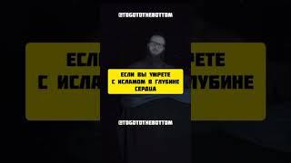 Юша Эванс - Напоминание своим детям