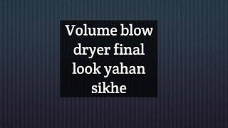 Volume blow dry final look yahan sikhe||Seema Kanpur hairstyle home blog#YouTube short video