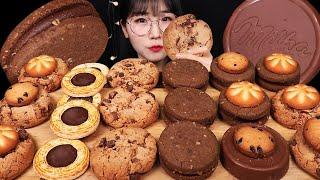 바삭바삭여러가지 쿠키 먹방! Chocolate Chip Cookie MUKBANG | COOKIE PARTY!