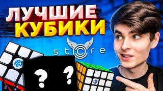 ОБЗОР на Головоломки от магазина CCC Store | Лучшие кубы на рынке?