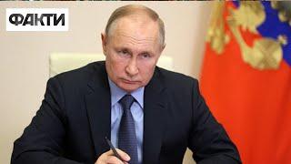 Путін розпочав повномасштабне вторгнення в Україну