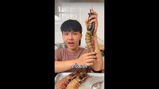 กุ้งลายเสือ ใหญ่โตมโหราฬ  #seafood