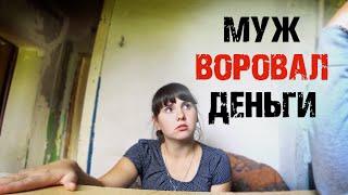 КАК ПРОЖИТЬ в деревне на пособие с двумя детьми?! ДОРОЖЕ ДЕНЕГ/СЛОВО ПАЦАНА/ВАСЯ НА СЕНЕ/АБРАКАДАБРА