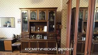 ПРОДАЖА КОМНАТЫ В КОММУНАЛЬНОЙ КВАРТИРЕ || МЕТРО ТАГАНСКАЯ || МЕТРО КУРСКАЯ || МИЭЛЬ ||