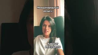 Адвокат#адвокат спб#уголовный адвокат#семейный адвокат