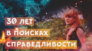 История Калинки Бамберски