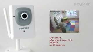 IP  BEWARD N100  N120 Wi Fi