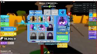 ROBLOX NINJA LEGENDS - КАК ПОЛУЧАТЬ НОВЫЕ РАНГИ НЕ СБРАСЫВАЯ ОТКРЫТЫЕ ОСТРОВА? 2024