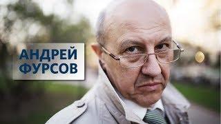 Андрей Фурсов, "Большой кризис XXI века"