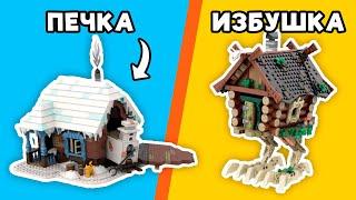 Я КУПИЛ РУССКИЕ НАБОРЫ от BRICKLABS!