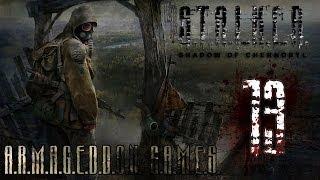 Прохождение S.T.A.L.K.E.R.:Тень Чернобыля - Серия-13 - [Отключить Выжигатель Мозгов]