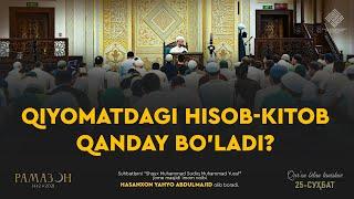 Qiyomatdagi hisob-kitob qanday bo'ladi? | Қиёматдаги ҳисоб-китоб қандай бўлади?