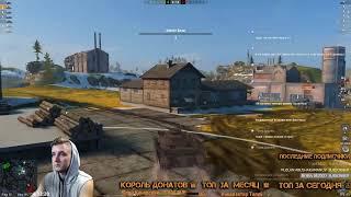 Совместный стрим с  nYJI9 TV - Техника на заказ!
