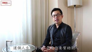 【jjnews名人講堂】知名心理諮商師邱永林─不靠藥物，卻改變你的不快樂