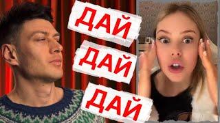 у ЧСВ бомбит от первого свидания // Свидание с СНГ чайками и тарелочницами // Психологияотношений
