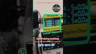 Fake Charging Solutions All Mi Mobile Charging Solution Charging Slow Problem #charging