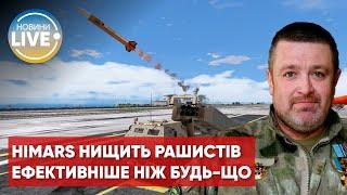 Установки HIMARS вже працюють не лише вдень, а і вночі. Південний напрямок підсилено