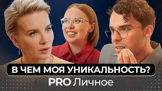 Как понять, чего ты хочешь от жизни на самом деле? Юрий Мурадян. Коуч-сессия