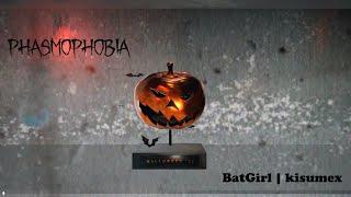 Кастомная сложность и буллинг от тиммейтов! PHASMOPHOBIA. Apocalypse.