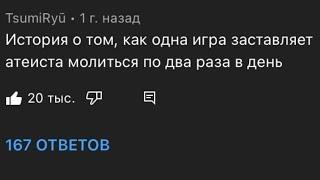 Злоключения Зявы и крысятина Цинуи в Геншит инфаркт