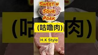 Sweet and Sour Pork has a zest for Life #youtubeshorts #food #trending #shorts #blowup #foodie #fyp