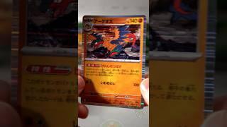 The Card Pulled from has a Potentially Underrated Ability #whiteflare #pokemon #pokemontcg