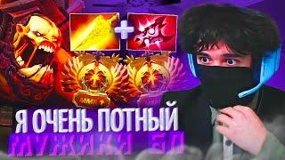 РОСТИК ПОТЕЕТ НА ГУЛЕ vs 7к ММР ПАБЛИКА!| ЗАРУИНИЛИ ИГРУ | uglyfacekid