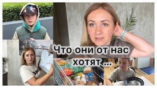 Распаковать, посылка из Temu  закупка продуктов  собрание , что от нас хотят️ нет сил️наши будни