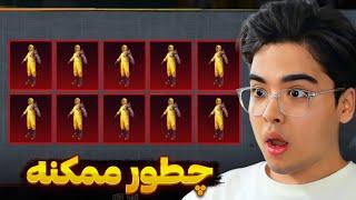 غیر ممکن ترین کریت اوپنینگ تاریخ  LUCKIEST CRATE OPENINGS