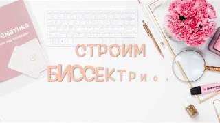 Как построить биссектрису