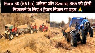 EURO Next 50 (55hp) Swaraj 855,Mahindra 575 इनमे कोन अकेला भरी हुई ट्रॉली निकाल पाता...