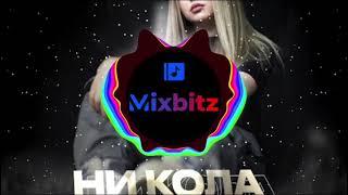 Lustova - Ни кола, ни двора (2023)