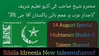 idreesia taleemshareef Madinapk381