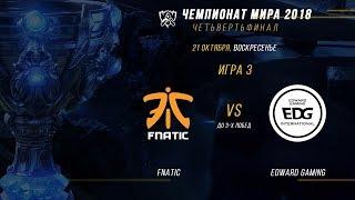 FNC vs EDG — ЧМ-2018, Четвертьфинал, Игра 3