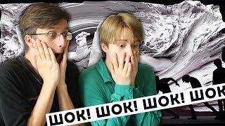 РЕАКЦИЯ С БРАТОМ НА BTS (방탄소년단) 'FAKE LOVE' | BTS УДИВЛЯЮТ!