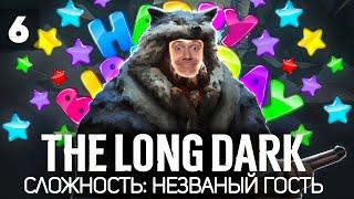 Празднуем День рождения на природе  The Long Dark [PC 2014] #6