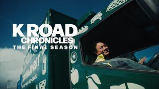 K Road Chronicles - The Final Season | Episode 7: Food for Thought